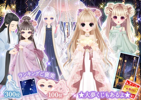 CC また逢える日まで - ガルショ アイテム (Ameba版) Wiki*